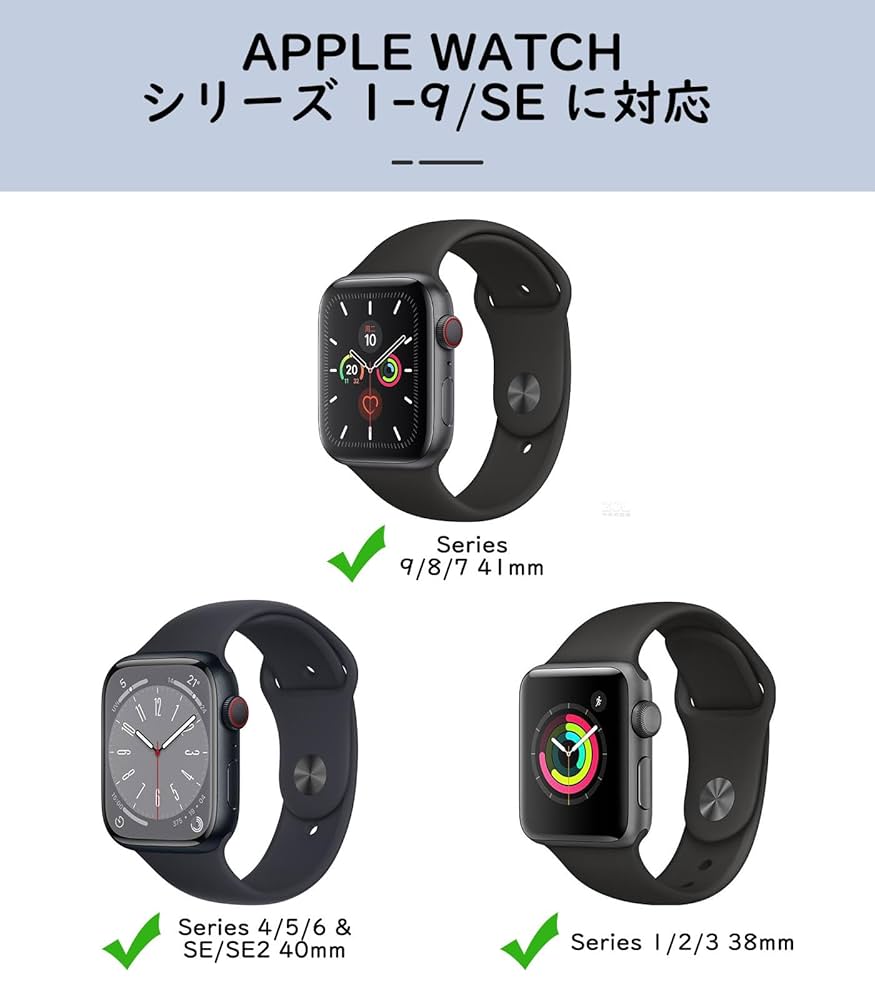 Amazon.co.jp: コンパチブル Apple Watch バンド MoKo アップル
